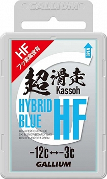 	  HYBRID HF BLUE, 50 